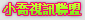 人妻自拍相簿